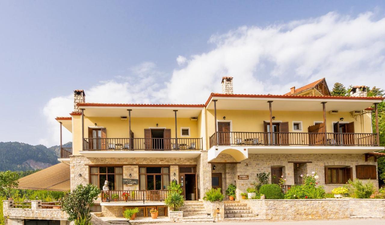 Rizoma Guesthouse Mikro Chorio  ภายนอก รูปภาพ