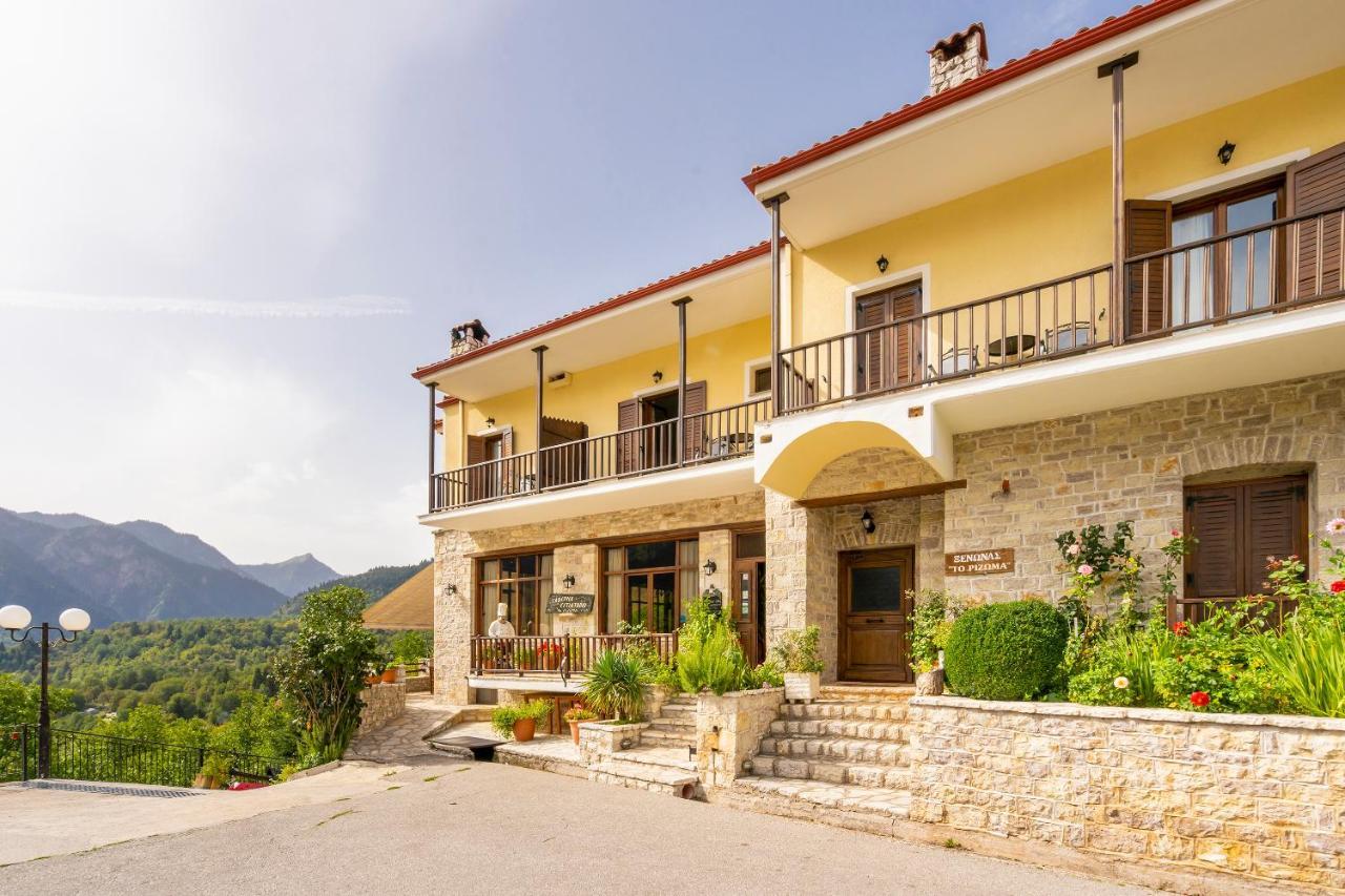 Rizoma Guesthouse Mikro Chorio  ภายนอก รูปภาพ