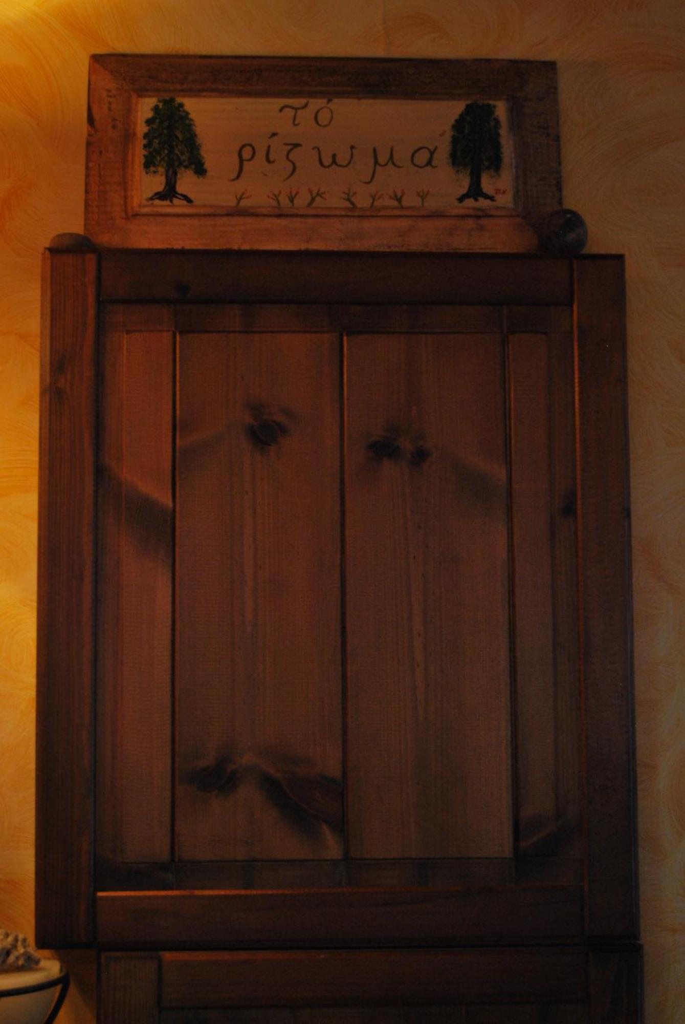 Rizoma Guesthouse Mikro Chorio  ภายนอก รูปภาพ